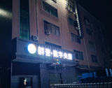 IMG_20240831_002135.jpg