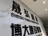 博大建设集团 (2).jpg