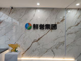 不锈钢烤漆字