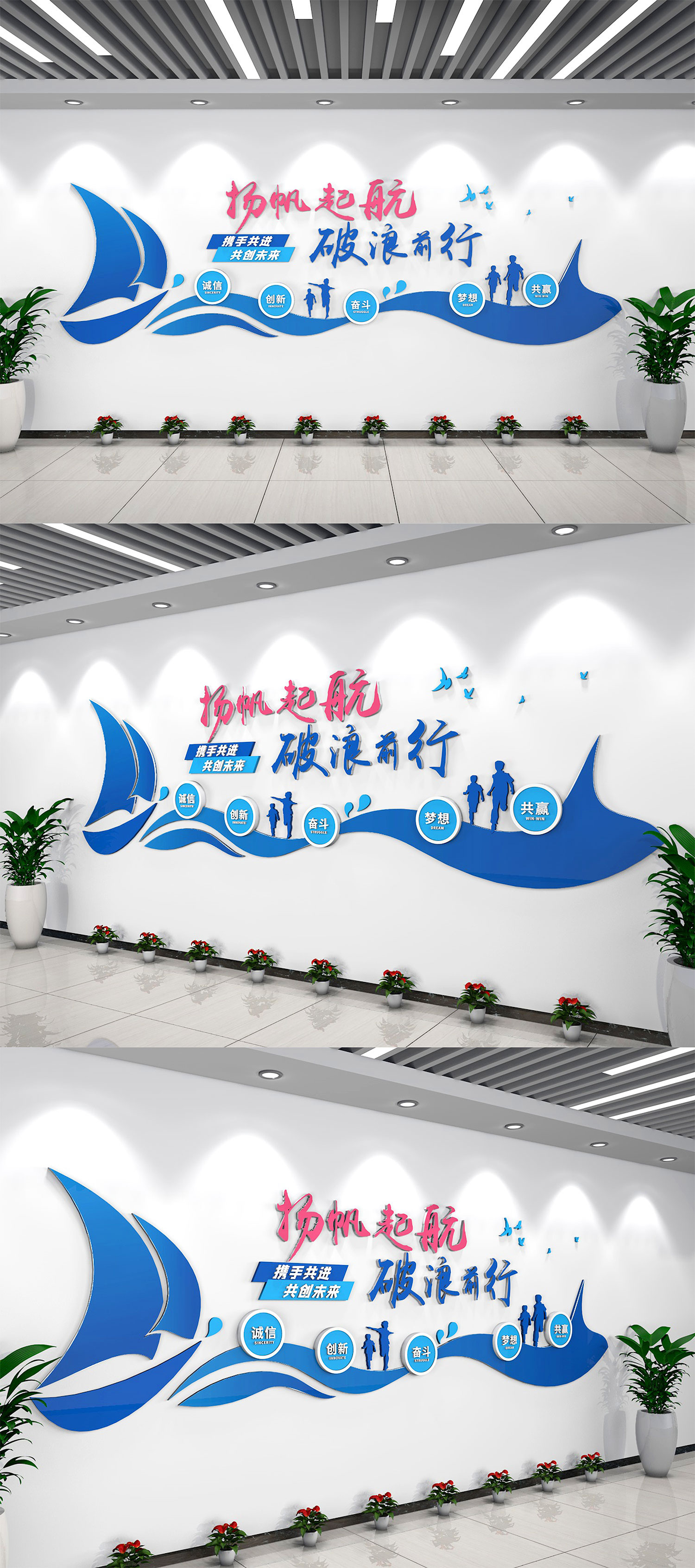 企业文化墙 (8).jpg