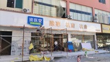 资医堂广告 (1).jpg