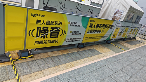 香港美团无人机户外广告